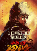 日本无翼乌漫画